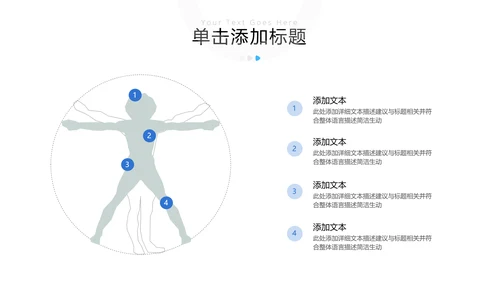 欧美风医疗医生汇报医院宣传动态PPT模板