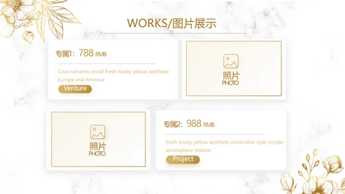 公司品牌策划方案工作总结计划动态PPT模板
