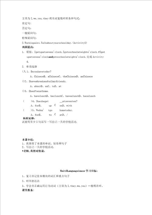 七年级英语上册Module5Myschoolday快乐精品导学案外研版