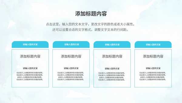 简约风蓝色圆弧毕业论文答辩PPT模板