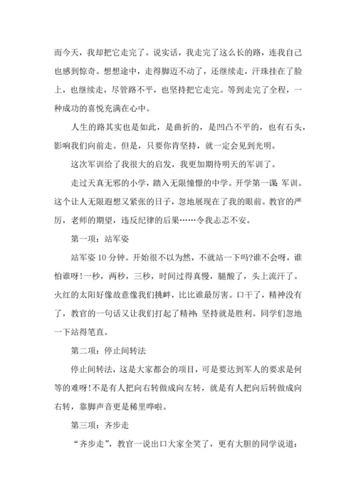 初中军训心得体会通用15篇.docx