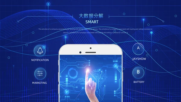 人工智能AI产品发布会介绍通用PPT模板