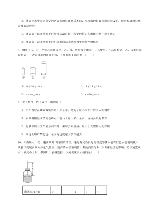 第二次月考滚动检测卷-重庆市实验中学物理八年级下册期末考试专项训练试题（解析版）.docx