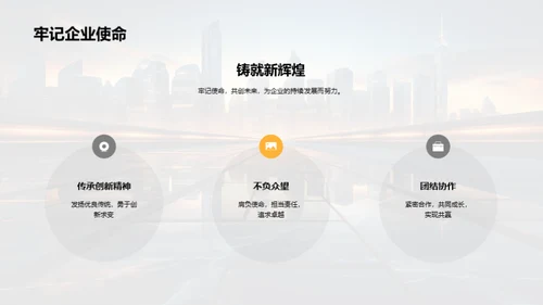 昨日亮点，明日策略
