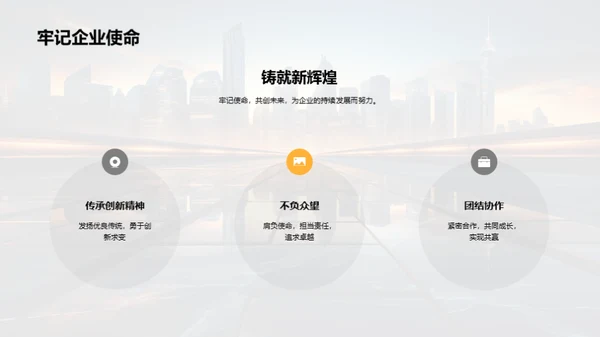 昨日亮点，明日策略
