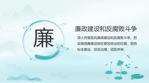 最美乡村新农村建设乡村振兴美丽家乡行PPT