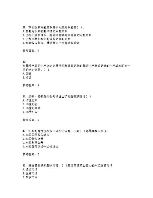南开大学21秋《国际经济学》复习考核试题库答案参考套卷59