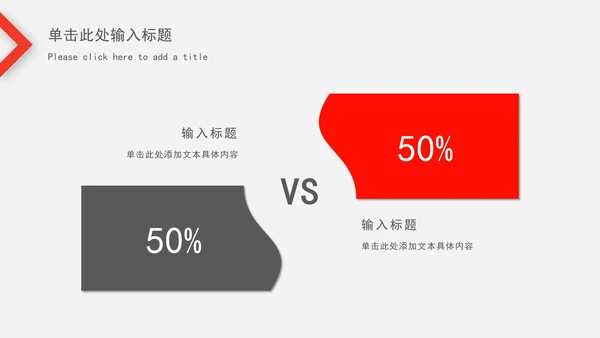 微立体财务汇报ppt模板