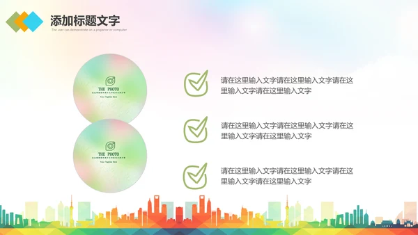 马拉松比赛户外拓展运动健身跑步ppt模板