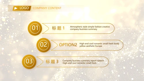 开场视频片头金色梦幻毕业典礼PPT动态模板