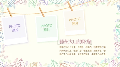 致青春毕业季大学毕业纪念册电子相册动态PPT