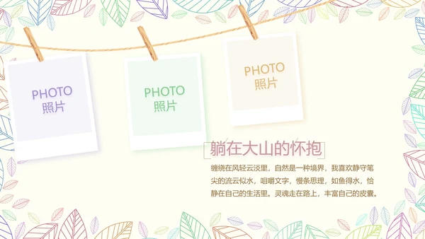 致青春毕业季大学毕业纪念册电子相册动态PPT