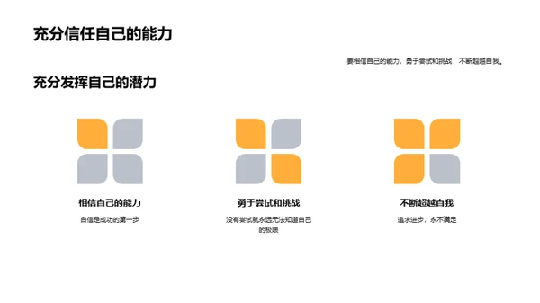 学习优秀的同学们