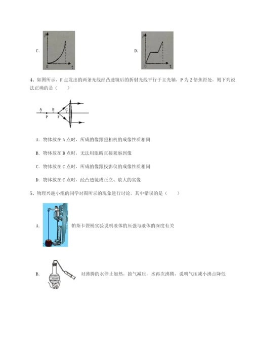 滚动提升练习河南周口淮阳第一高级中学物理八年级下册期末考试章节测评A卷（详解版）.docx
