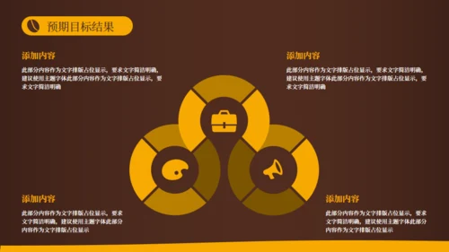 咖啡时光，咖啡屋营销活动推广方案通用PPT模板