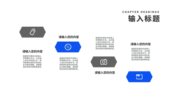 商务风蓝色建筑竞聘述职报告PPT模板