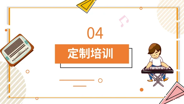 卡通简约假期课外班招生简章通用PPT模板