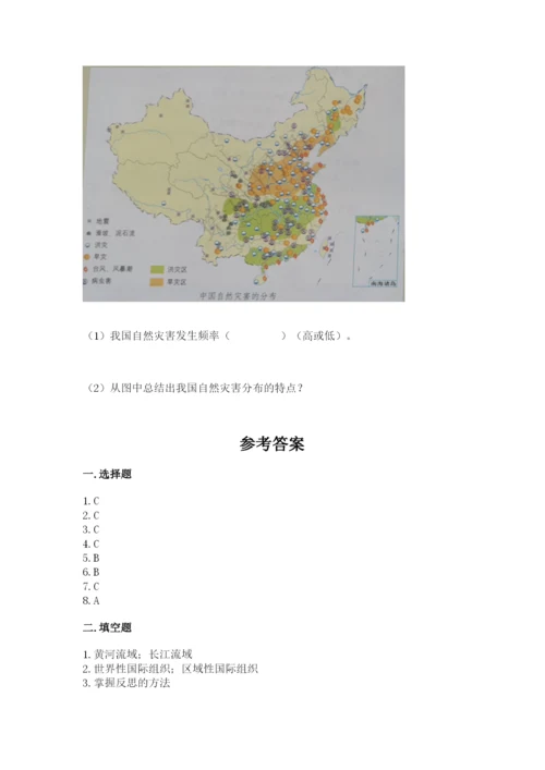 人教部编版六年级下册道德与法治期末测试卷（基础题）.docx