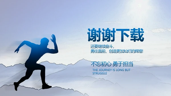 大学生个人简历面试自我介绍岗位竞聘演讲PPT