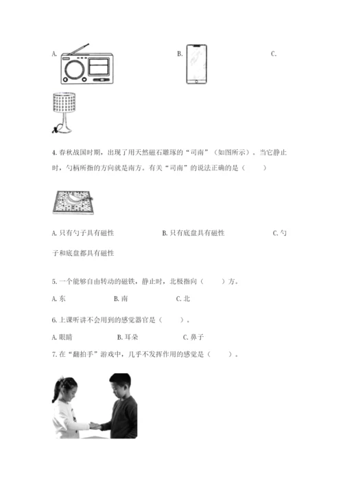 教科版小学科学二年级下册 期末测试卷【达标题】.docx