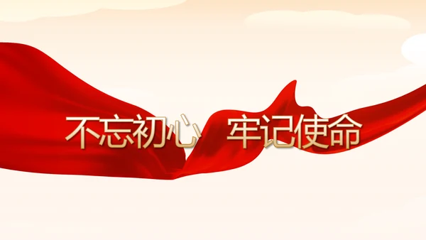 少先队爱国主义活动动态PPT模板