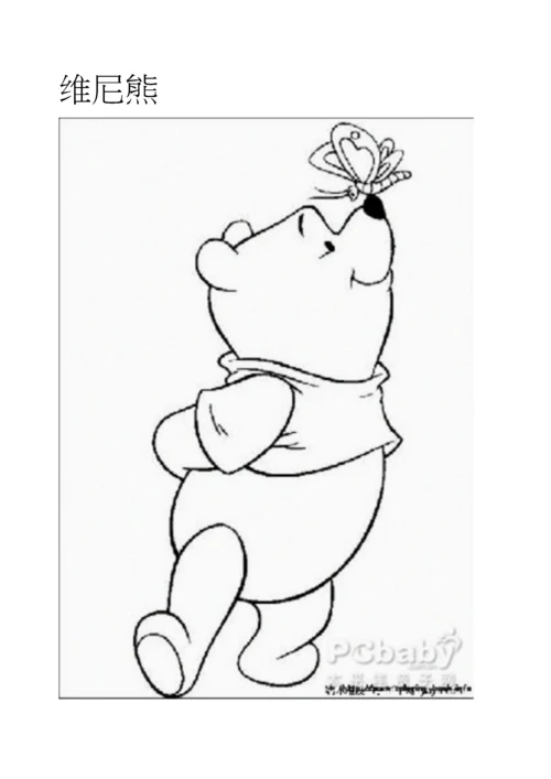 儿童卡通涂色.docx