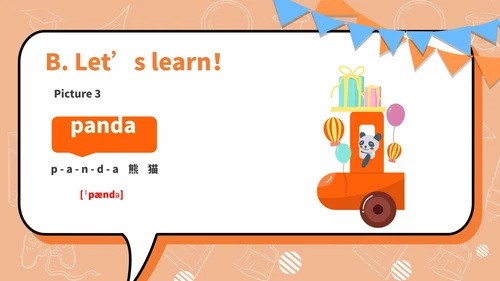 粉色卡通风英语五年级上册PPT模板
