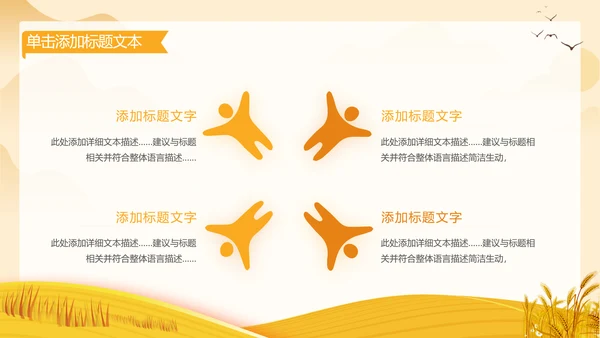 致敬最美劳动者总工会庆祝五一劳动节动态PPT