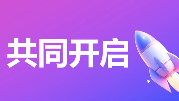 紫色渐变创意老师自我介绍快闪PPT模板