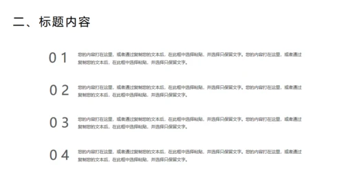 麻辣鲜香重庆小面美食通用PPT模板