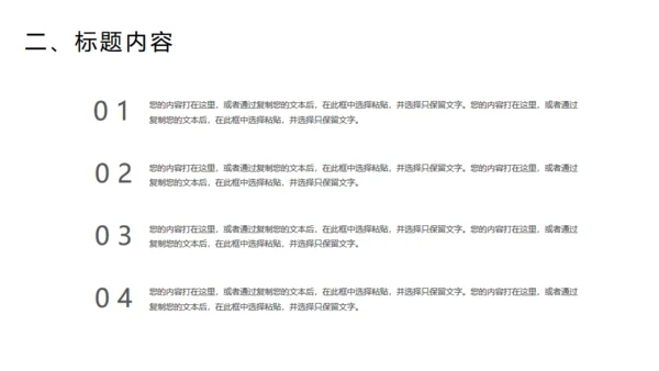 麻辣鲜香重庆小面美食通用PPT模板