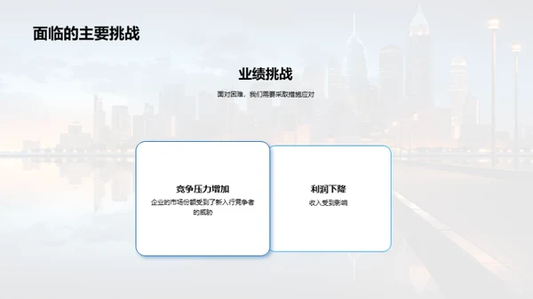 半年银行业绩解析