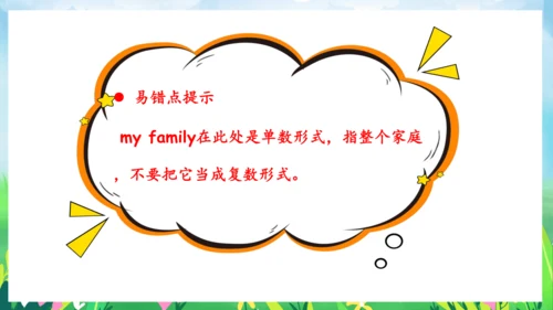 Unit 6 Meet my family 复习课件（单词+句型+语法+语音+阅读指导）（共100张