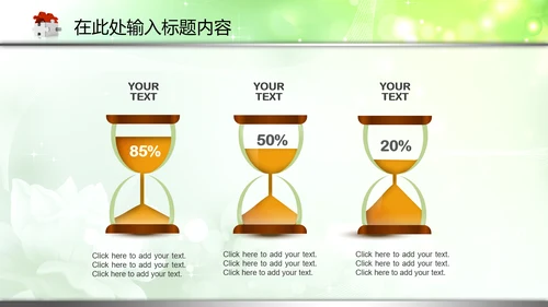 检察院反贪局反腐败PPT模板法律监督
