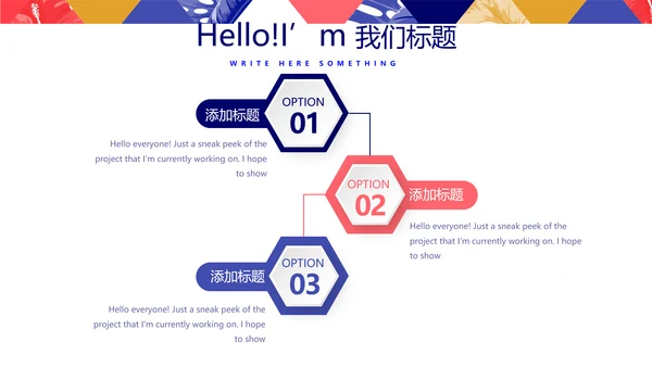 简约时尚室内装饰设计PPT动态模板