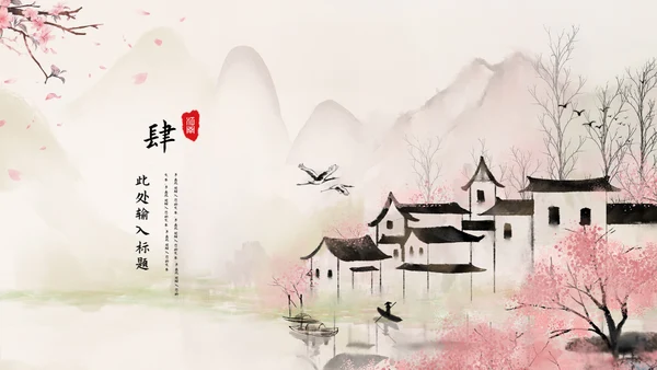 唯美中国风印象江南的春天通用PPT模板