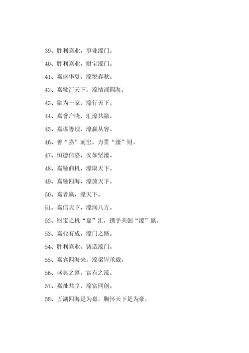 企业服务理念口号