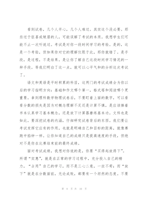 思考为题的即兴演讲稿.docx