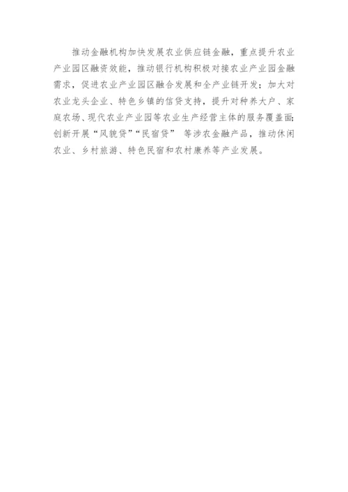 银行绿色金融工作总结.docx