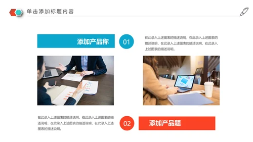 2020年终总结新年计划述职报告动态PPT模板