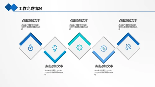 海底世界海底两万里通用PPT模板