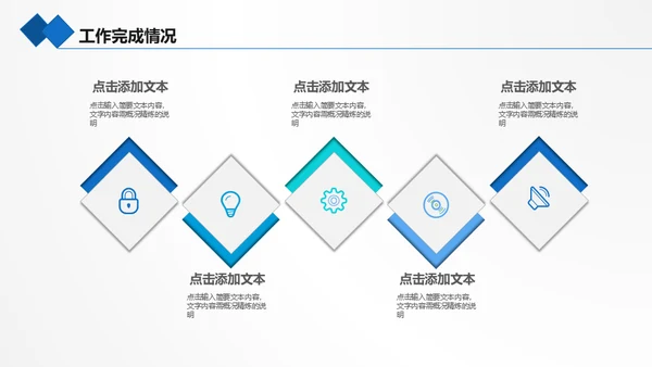 海底世界海底两万里通用PPT模板