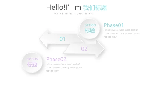 简约时尚公司产品介绍宣传通用PPT动态模板