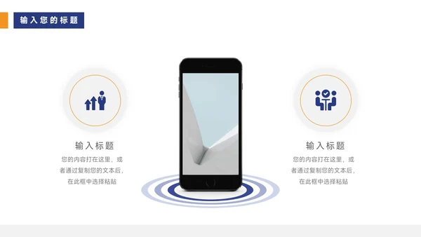 黄蓝杂志风简约学习汇报PPT模板