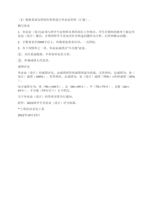 论文写作规范及要求.docx