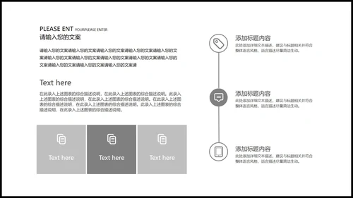 黑色简约风毕业论文答辩PPT模板
