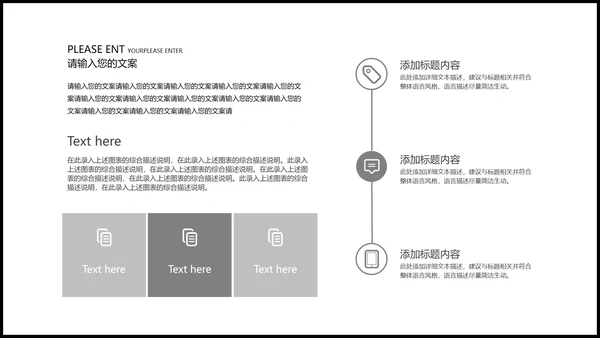 黑色简约风毕业论文答辩PPT模板