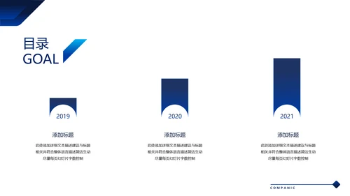 欧美风企业宣传简介商业提案商务PPT模板