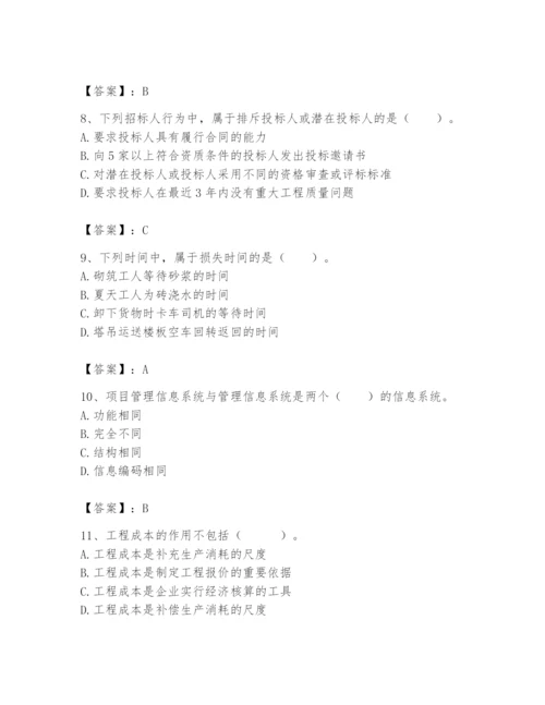 2024年初级经济师之初级建筑与房地产经济题库及答案（最新）.docx