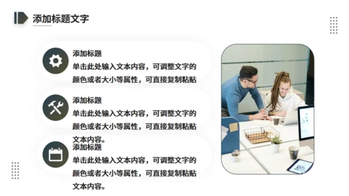 励志跨越山河九曲十八湾通用PPT模板